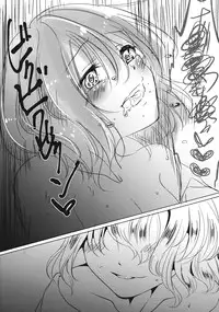 (C90) [Biroudo Kairou (Coconoha Mikage)] Bo-bo-bo-boku U-u-u-usami-san no Koto Su-su-su-suki (Touhou Project)