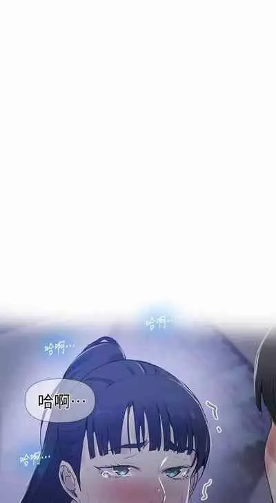 LECCION SECRETA 62-90 CHI(MANHWAROSHIXP)