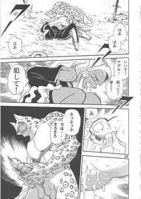 (C69) [Studio Himitsukichi (Hasegawa Yuuichi)] Fallen Angel Dora 2 Colosseum