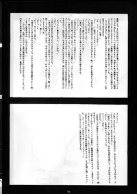 (C38) [Studio Vanguard (Twilight)] GIRLS IN THE DARKSIDE FIFTH