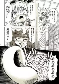 (Reitaisai 2) [Takakuya (Takaku Toshihiko)] Touhou Youjo Ranbu 2 (Touhou Project)