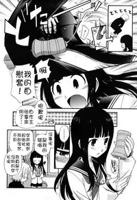 [Kamirenjaku Sanpei] Anal Angel [Chinese] [Decensored] [不冠名汉化] [重制]