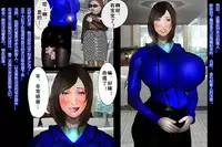 [Nikubenki Seisakusho] Nyotaika Uketsukejou Takumi Ryoujoku no Shougai [Chinese] [有条色狼汉化]