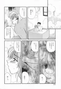 [Hirose Miho] Koisuru Onee-san