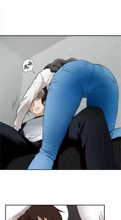 [週五] [龜足] S-Mate 1-89 官方中文（連載中）