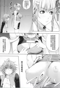 (C86) [Kirin no Chisato (Chisato Kirin)] Seolla of book ~Episode2~ (Super Robot Wars) [Chinese] [瓜皮汉化]