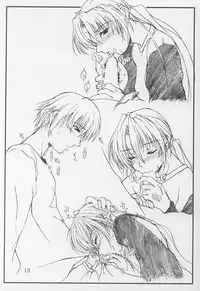 (CR29) [Yoru no Benkyoukai (Asurai Masaki)] Yuunagi (Sister Princess)