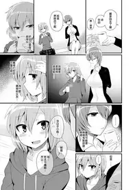 [Oshiruko Kan (Piririnegi)] Futanari! Oshioki Time 4.5 ~Shokuzai & Onedari Hen~ [Chinese] [沒有漢化] [Digital]