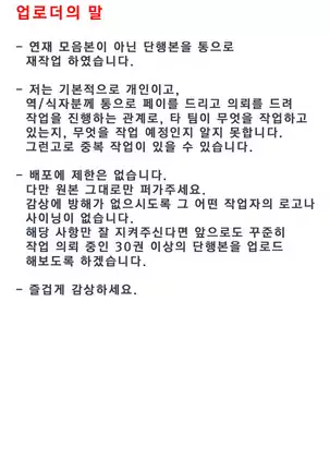 Kounai Baishun | 교내 매춘