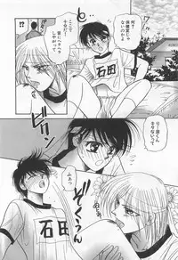 [Yoshiki Aya] Shiroi Taisoufuku