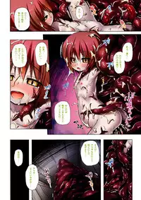 (C91) [Noraneko-no-Tama (Yukino Minato)] Sora no Hate Made FULL COLOR EDITION