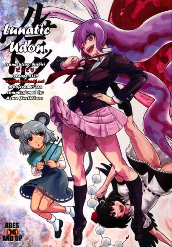 (C77) [Kakumei Seifu Kouhoushitsu (Kamiya Suzuka, RADIOHEAD)] Lunatic Udon (Touhou Project) [English] [biribiri]