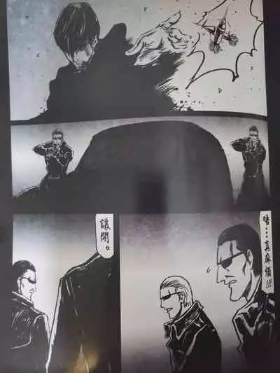 暗黑风国漫Nakula《修罗》