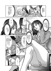 [GRIFON] Kyoujokuai - OL Himitsu no Tawamure [Digital]