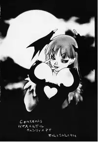 [Satou Takahiro(Li Li Syuka)] Case Gaea heaven Ver. Zero