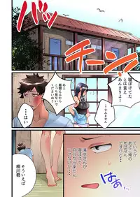 [Hatokonro] Onnanoko ga Ochita Saki wa, Ore no Musuko no Sakippo deshita Ch. 2 [Digital]