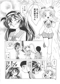 [doujinshi anthology] Moe Chara Zensho Vol. 1 (Mon Colle Knights, Angelic Layer, Pretty Sammy, Digimon, Tokyo Mew Mew, Ojamajo Doremi)