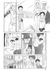 [Youkihi] Magic Mushroom