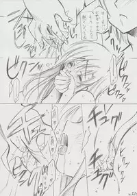 (C71) [Million Bank (Senomoto Hisashi)] Zettai Unsei Mokushiroku (Hayate no Gotoku! [Hayate the Combat Butler!])