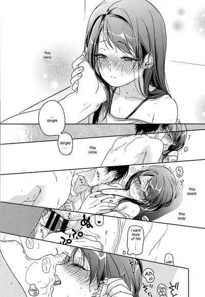 (C89) [Uso (Nakamura Kuzuyu)] HYDRANGEA [English] [licorol+anon]