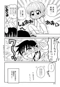 [Panic Attack] Otona ni Naru Jumon vol.1