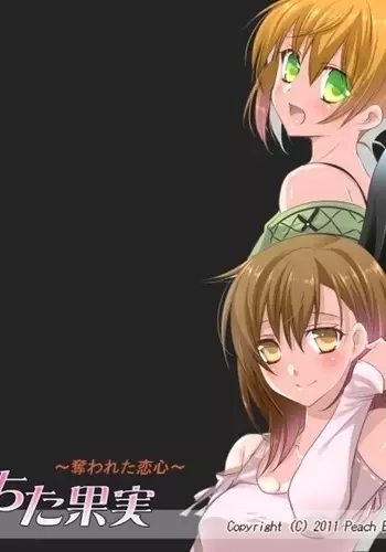 コウくんとヴァイトくんのHな本