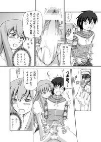 (C73) [.7 (DAWY)] Louise ga shokushu ni (Zero no Tsukaima)