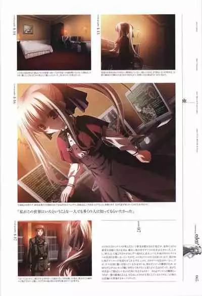 eden* visual fanbook