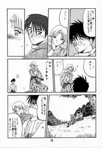 (C42) [Wakuwaku Doubutsuen (Various)] Elf no Muchume (Record of Lodoss War)