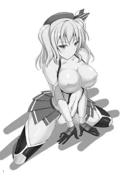 [Misty Wind (Kirishima Fuuki)] Taimakan Kashima ~Kyouka Taima Suit Bousou Hen~ | Taimakan Kashima Upgraded Suit Runs Wild (Kantai Collection -KanColle-) [English] [Digital]