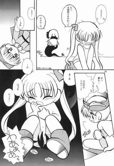 (C54) [Sadakichidou, SEE-SAW (Yamamoto Sadakichi)] CRAYOLITA (Yume no Crayon Oukoku)