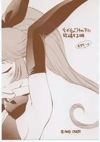 (CR22) [GAME DOME (Kamirenjaku Sanpei)] Onna ga Onna no Waki no Shita ni Yokujou suru Toki (Various)