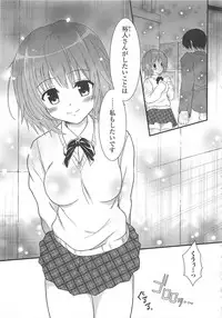 [Anthology] Nozoite wa Ikenai 7 - Do Not Peep! 7