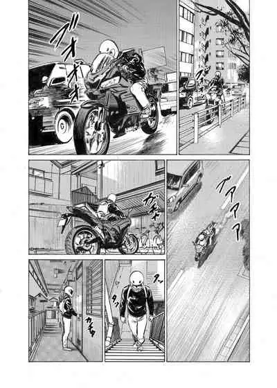 [Hazuki Kaoru] Ore wa Tsuma no Koto o Yoku Shiranai 1-10