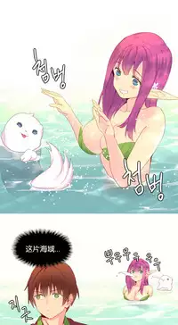 [Rozer] A World that I Rule | 我统治的世界 Ch.1-25 [Chinese]