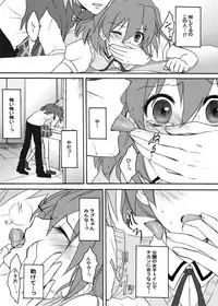 [Ningen Modoki (Random)] Bukki ga Chikan ni Osowareta (Fresh Precure!)