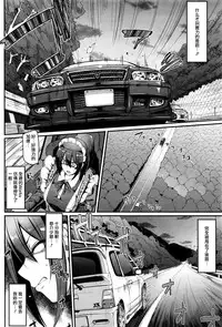 [Alexi Laiho] Saisoku!! Sougei Maid Battle! Zenpen (COMIC AUN 2016-05) [Chinese] [沒有漢化]