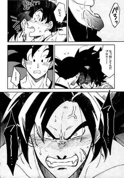(SUPER28) [KANGAROO KICK (Takagi Takumi)] INSTINCTS (Dragon Ball Super)