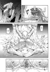 (C84) [Yokohama Junky (Makari Tohru)] Solo Hunter no Seitai 4 The second part (Monster Hunter) [English] [darkclone]