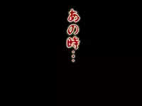 (同人誌)[サークルENZIN] 喜美嶋家での出来事4(完結)セックス結婚式編