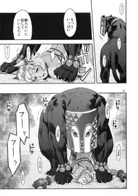 (C91) [Azasuke Wind (AZASUKE)] BOSOM BUDDY (Granblue Fantasy)