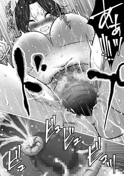 [Makoto Shiyaka] musuko to no sei shori keiyaku ～ seiseki kōjō o jōken ni , shibushibu sain o shitakeredo …