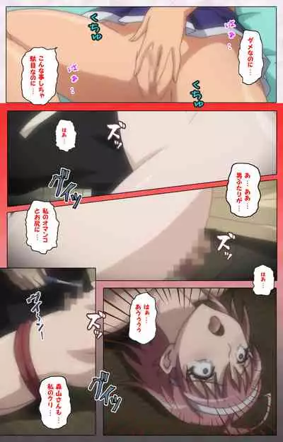 [Pin-Point] [Full Color seijin ban] Ijou Chitai ~Kanojo wa Boku no Jikken Dorei~ Kanzenban