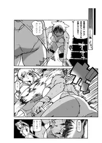 (Ryonaket) [Gachi Drunkers (Orizuru Bros)] Magma Monogatari (Sword World 2.0)