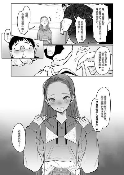 Re: Welcome Sashachan