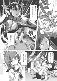 (C85) [SNOB NERD WORKS (Sameda Koban)] KanColle ~Teitoku ga KanMusu o Seiteki na Me de Shika Mitekurenakute Tsurai~ (Kantai Collection -KanColle-)