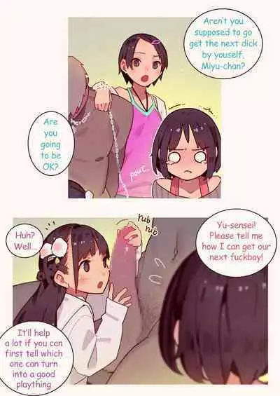 Inma Shoujo Sannin ni Ochichin Asobareru Hon