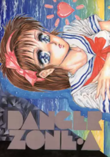 (C55) [TAKOTSUBO CLUB (Gojou Shino)] BEST OF DANGER ZONE 01 (Various)