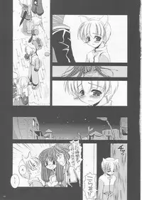 (CR33) [Digital Lover (Nakajima Yuka)] D.L. action 17 (Ragnarok Online)