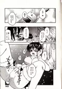 [Sudoo Kaoru] Onegai Suzune-chan